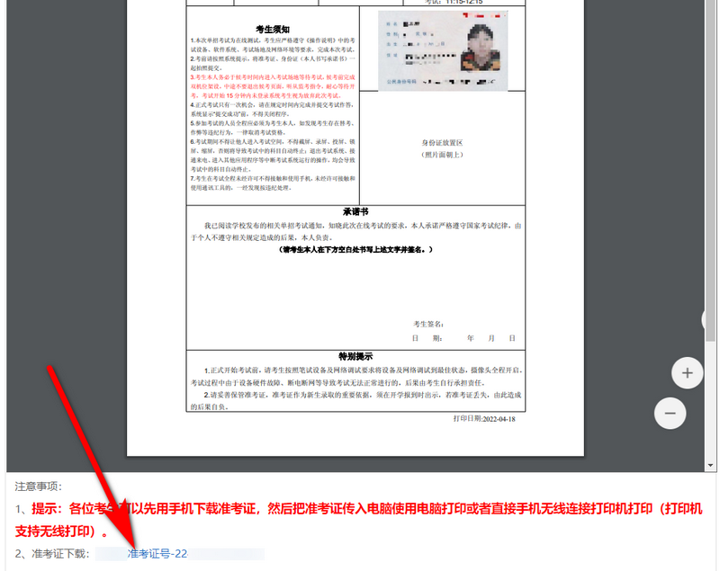 圖1_調整大小.png 圖1_調整大小.png