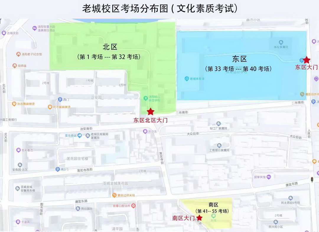 老城校區考場分布圖-文化素質考試-1_調整大小.jpg